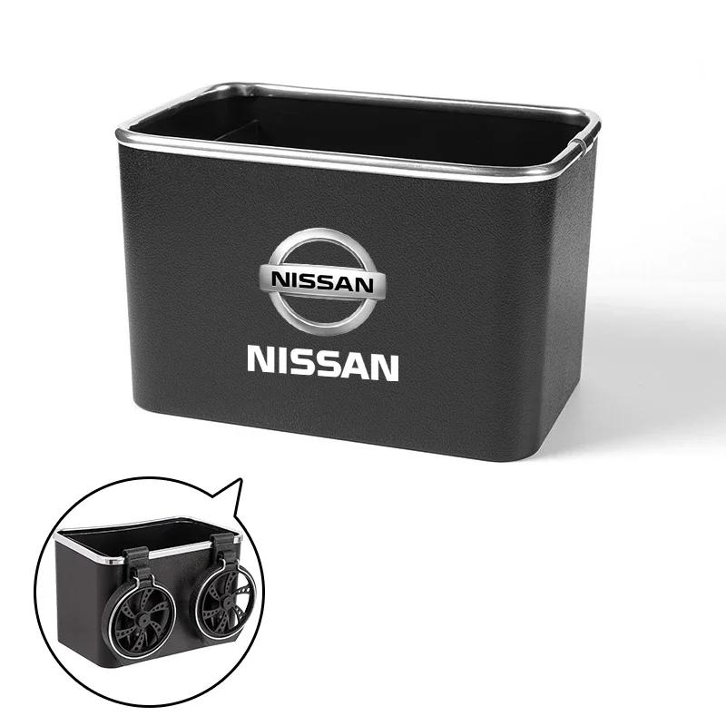 

Автомобильный ящик-подлокотник с 2 складными подстаканниками для Nissan X-trail Qashqai Note Juke Sentra Patrol Navara Mic Аксессуары