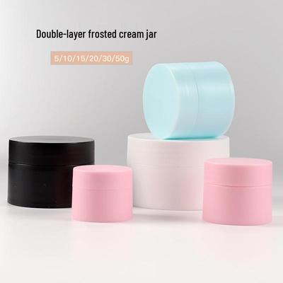 Double Layer Frosted Cream Jar: 5g-50g Refillable Travel Container for Cosmetics