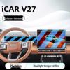 Chery 26 Models iCAR V27 Center Console Navigation Screen Protector