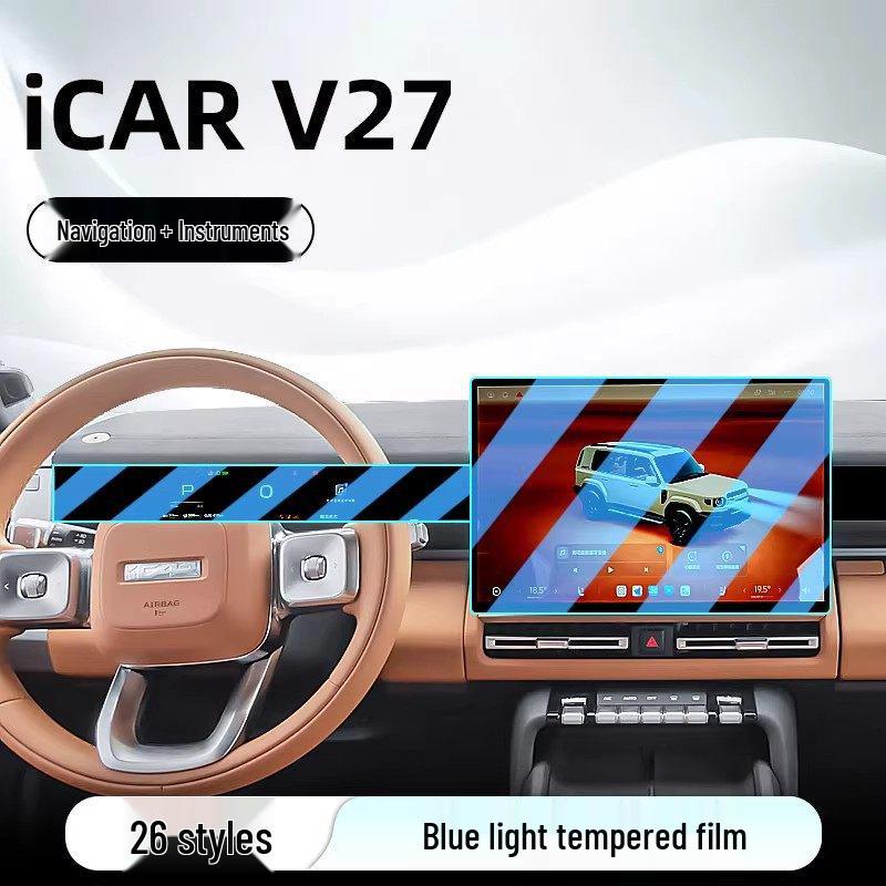 Chery 26 Models iCAR V27 Center Console Navigation Screen Protector