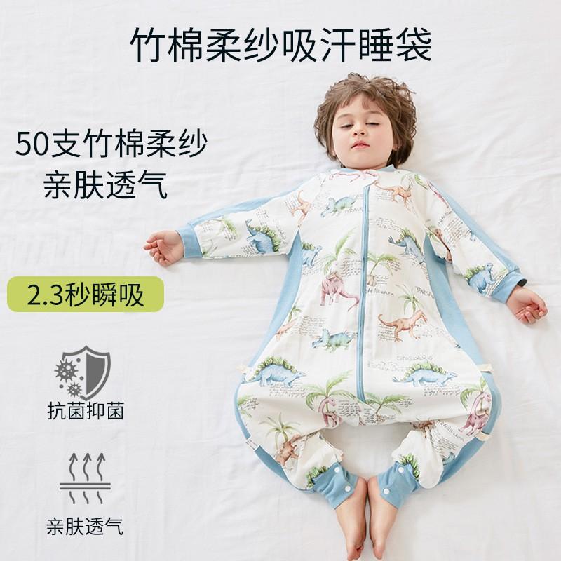 Bamboo Cotton Baby Sleep Sack With Legs Anti-Kick Design Toddler Pajamas Breathable Antibacterial A-Class
