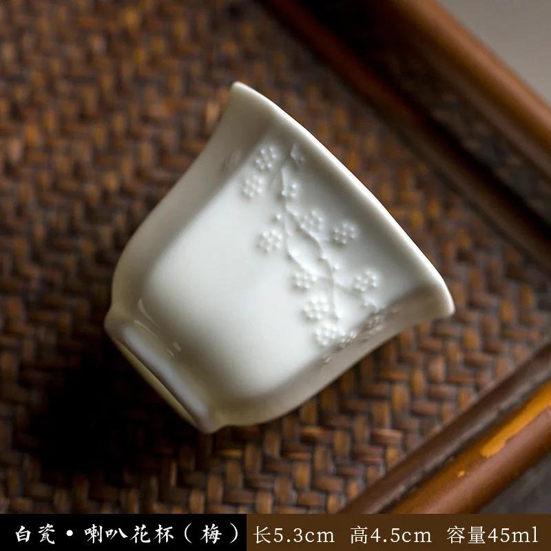 2pc/lot Handmade Relief Pine Teacup Dehua White Porcelain Master Cup Small Tasting Tea Bowl Meditation Cup Kung Fu Teaset 45ml