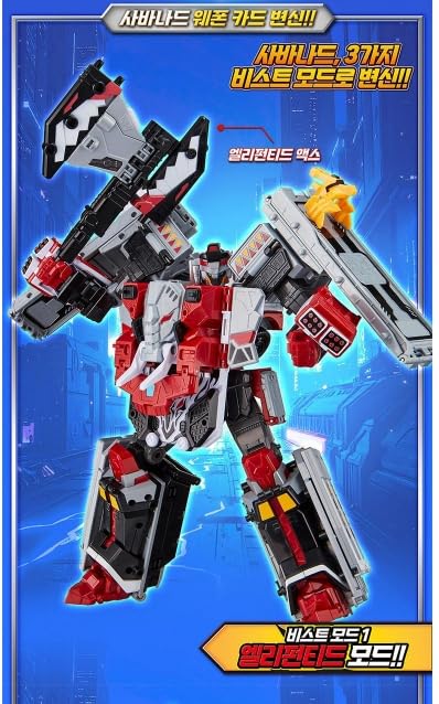 Metal Cardbot W SAVANNARD Carrier Trailer Truck Transforming Robot Car [item]