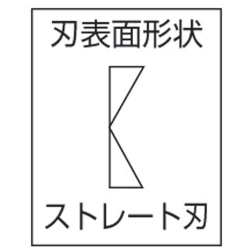 Fujiya Plastic Nippers, 125mm (Straight Blade), FPN-125FS