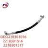 Mercedes W221 Air Conditioning Hose 2218301016/1516/1517