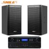 Shile 10-inch Professional KTV & Conference Amplifier Speaker Set (CN Version)