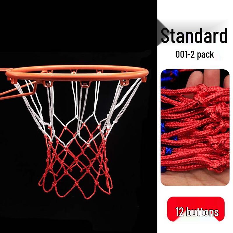 

Durable Anti-Aging Basketball Net Pair