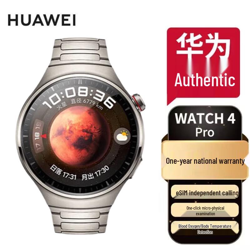 Huawei WATCH 4 Pro Smartwatch (CN Version)