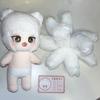 Stuffed 20Cm Anime Non-Human Jiuyue So Cute Cotton Doll Toys Cos Plush Dress-Up Plush Toys Birthday Gifts Or Girl Friend