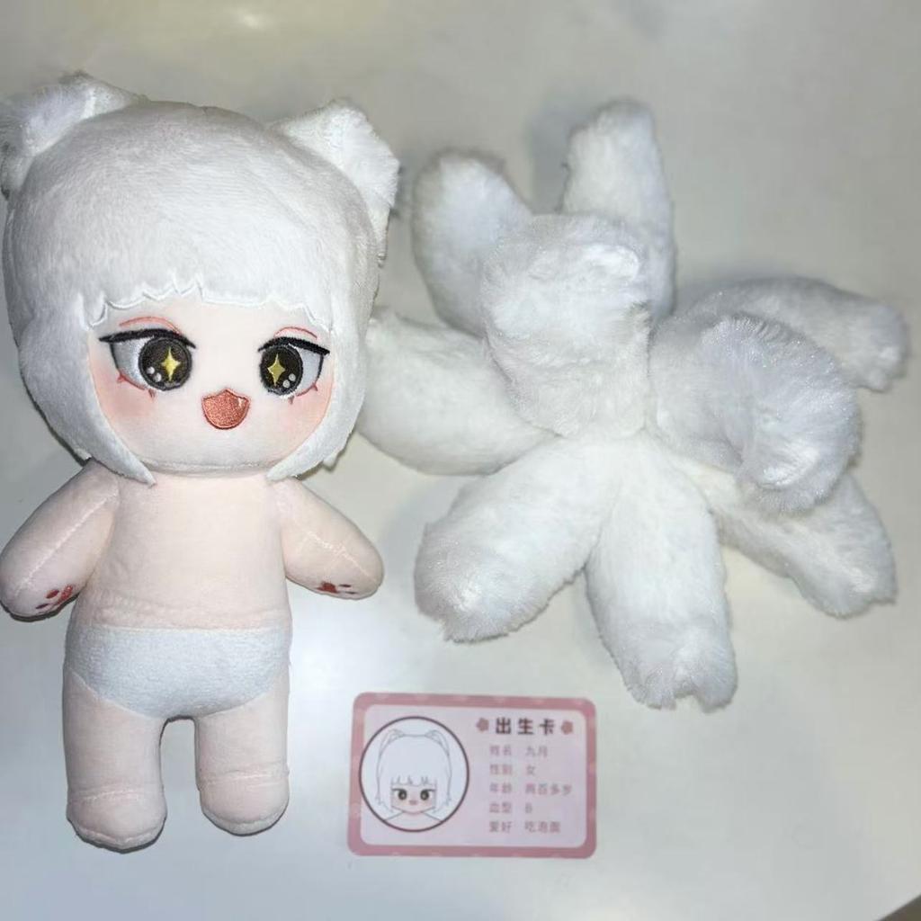 Stuffed 20Cm Anime Non-Human Jiuyue So Cute Cotton Doll Toys Cos Plush Dress-Up Plush Toys Birthday Gifts Or Girl Friend