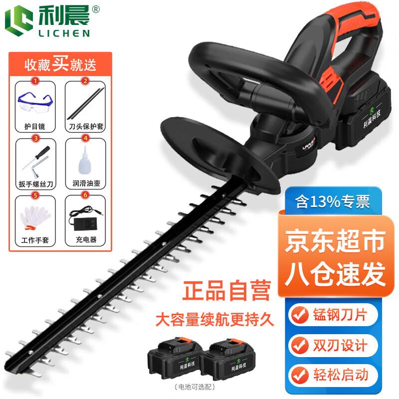 Licen Cordless Electric Hedge Trimmer CN plug (adapter included)