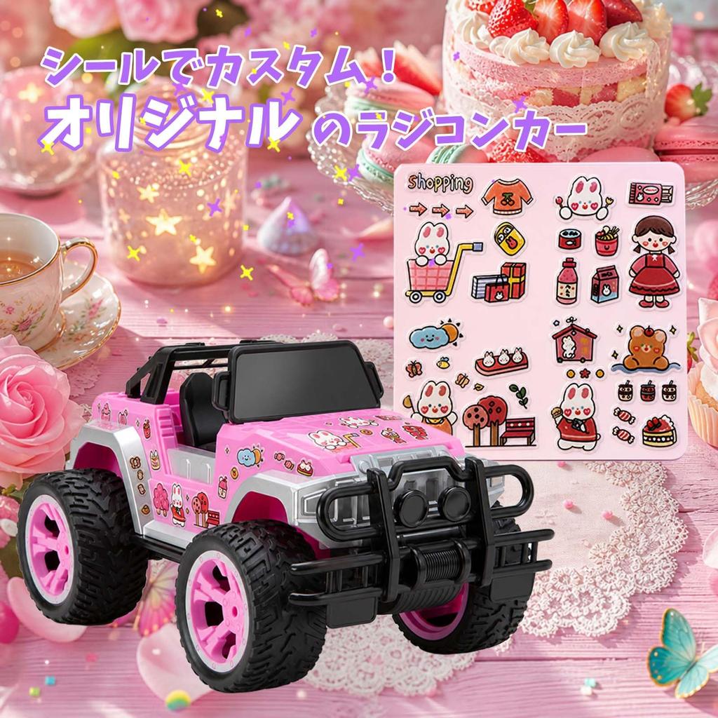 Carox Remote Control Car for with Cute 80 Minutes of Operation Automatic Demo Elementary School Student Birthday OX11 Girls, 1/16 Scale, Figure,