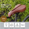 GORIX Bicycle Saddle Suitable for Road Cross Long Mini and Other Bicycles Shock and Pain Relief Sports Saddle Brown -