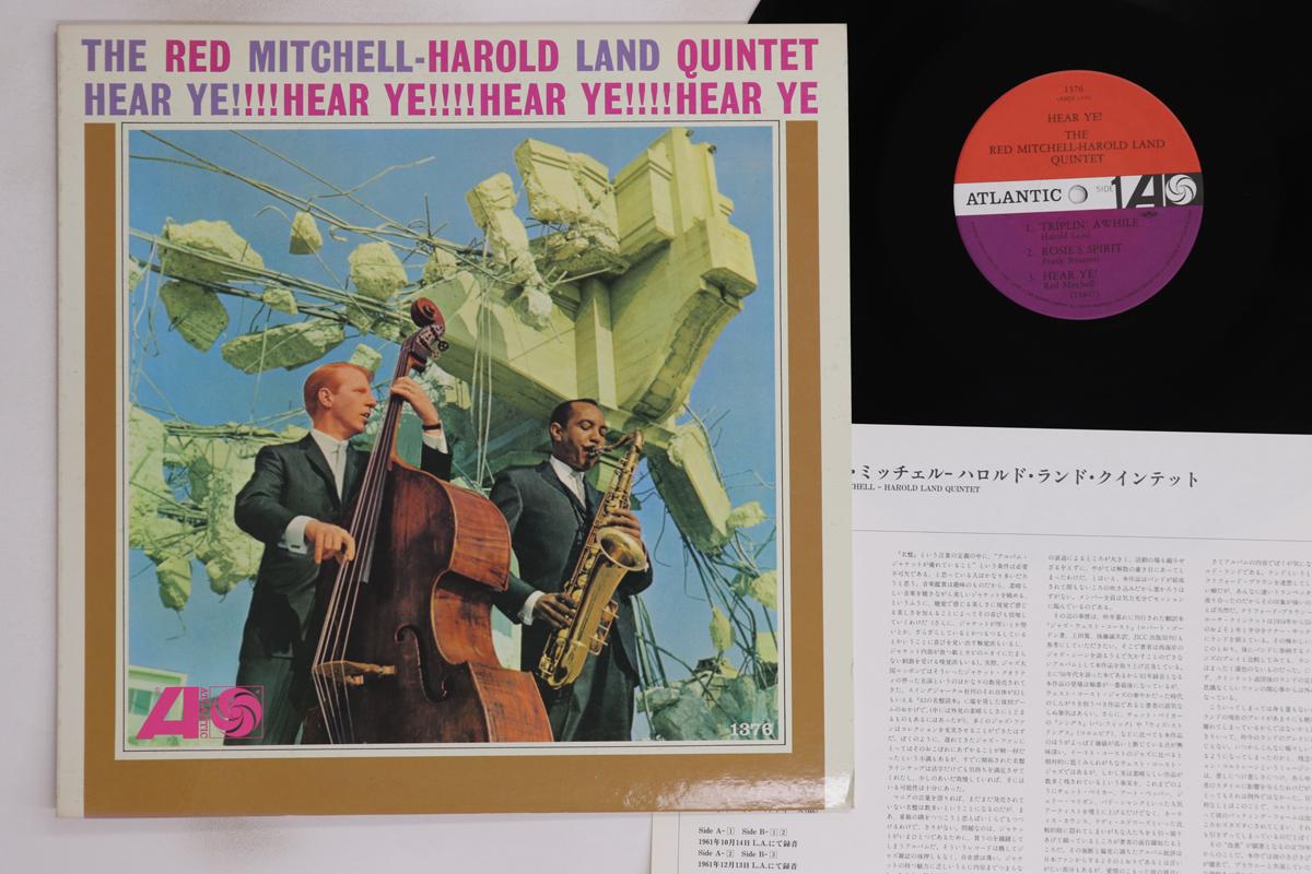 

LP Record RED MITCHELL, HAROLD LAND - Hear Ye!!!! Hear Ye!!!! AMJY1376 ATLANTIC 1992 Japan Jazz Used