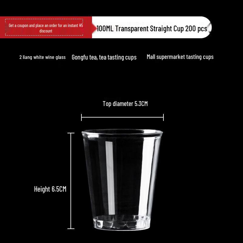 Chixing Heavy-Duty Disposable Plastic Cups