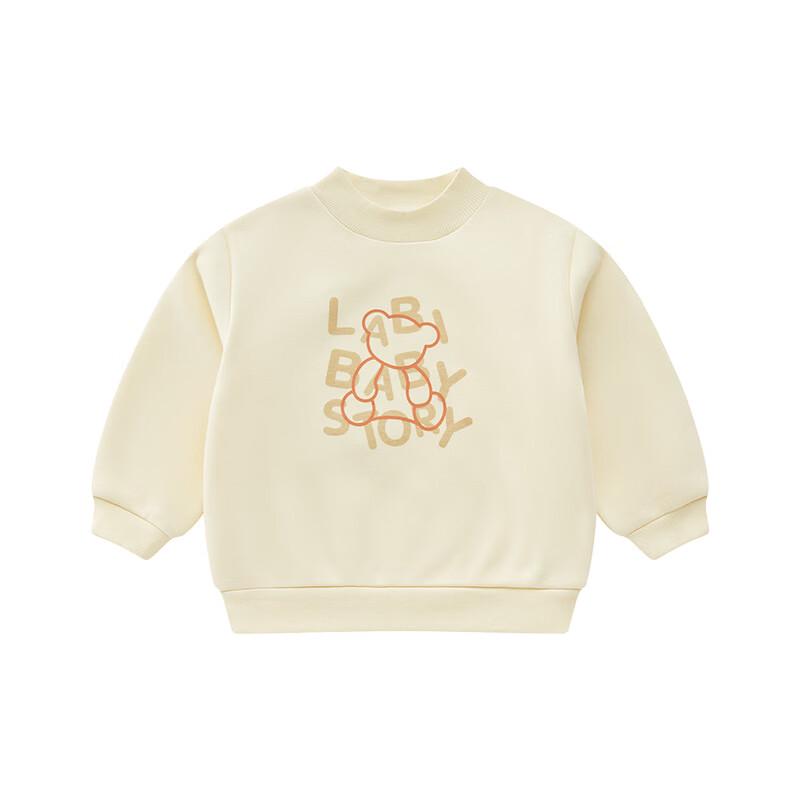 Labi Kids' Thickened Half-High Collar Long-Sleeve Warm Sweatshirt