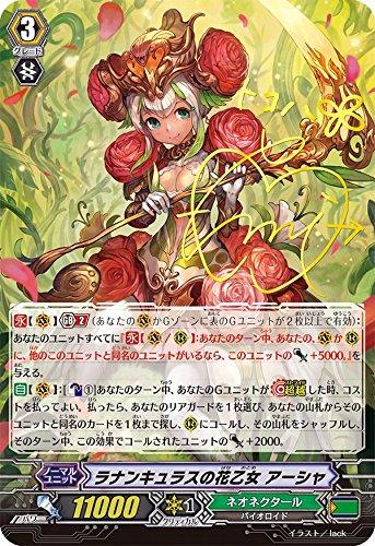 Cardfight!! Vanguard G Gears Crisis DVD Box