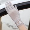 Women's Summer Sun Protection Ice Silk Touch Screen Lace Gloves - Short, Breathable, Anti-Slip, Full Finger for Driving