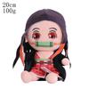 18-20Cm Anime Demon Slayer Plush Toys Cartoon Figure Kamado Tanjirou Tsuyuri Kanawo Douma Doll Machine Children'S Birthday Gifts