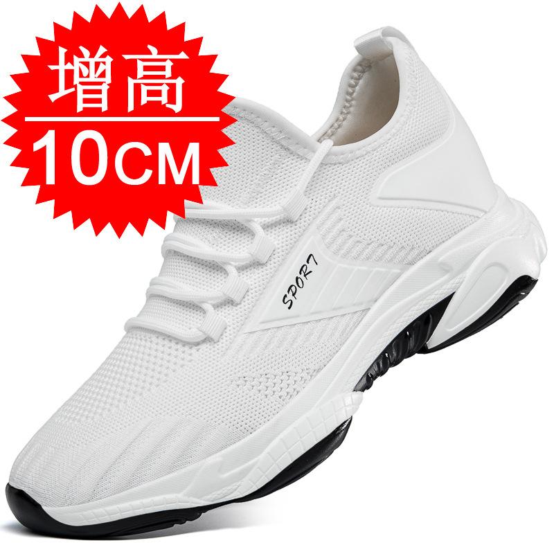 Men's sports shoes casual inner height increase 8 men's shoes spring height increase shoes men's trendy shoes white shoes 6