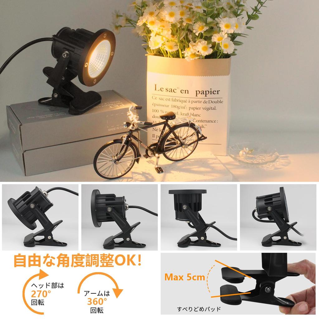 Waterproof LED Clip Light, 20W (equivalent to 200W), Outdoor, Small Spotlight, 3m Cord, with Intermediate Switch, Rainproof, Okugai, Sign Light,