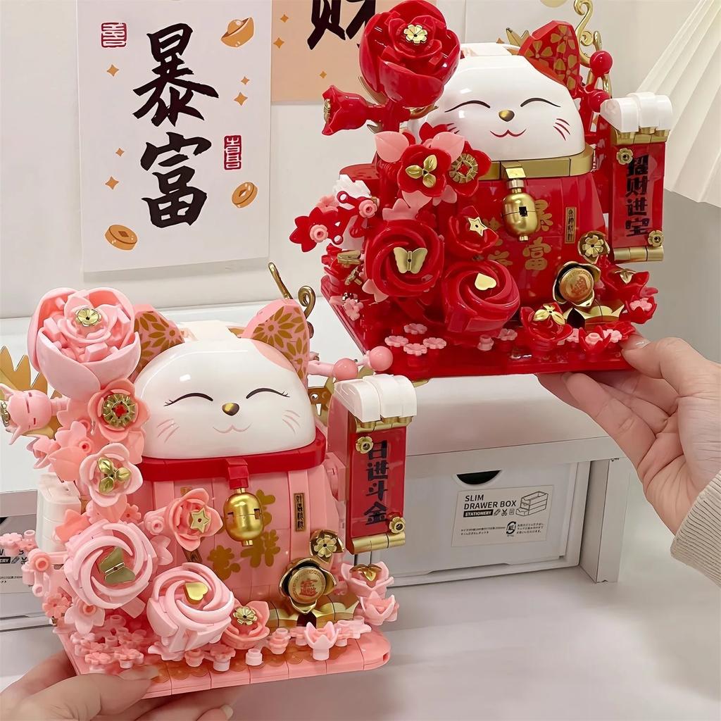 DIY home decoration model building blocks, lucky cat, bouquet toy assembly building block models, New Year's and Christmas gifts