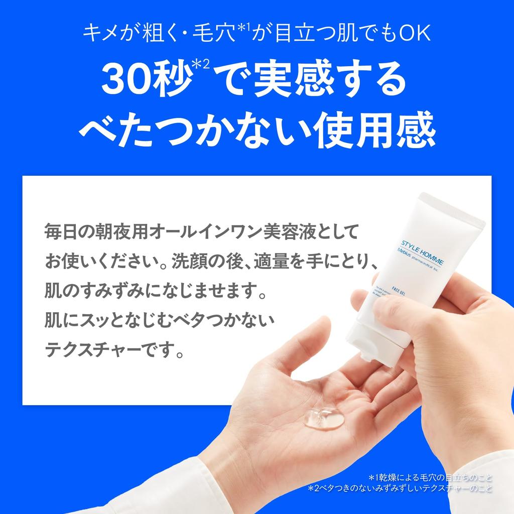 STYLE HOMME Gel for Moisturizing for Dark and Blemishes with This and Aftershave Containing Placenta and Hyaluronic All-in-One Anti-Blemishes, Face,