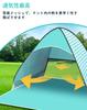 Beach Easy Sun Cherry Blossom Sports Includes 6 Pegs and Storage Carry Bag Tent, Pop-Up Tent, One-Touch Sunshade, 1-2 Person, 3-Second Setup,
