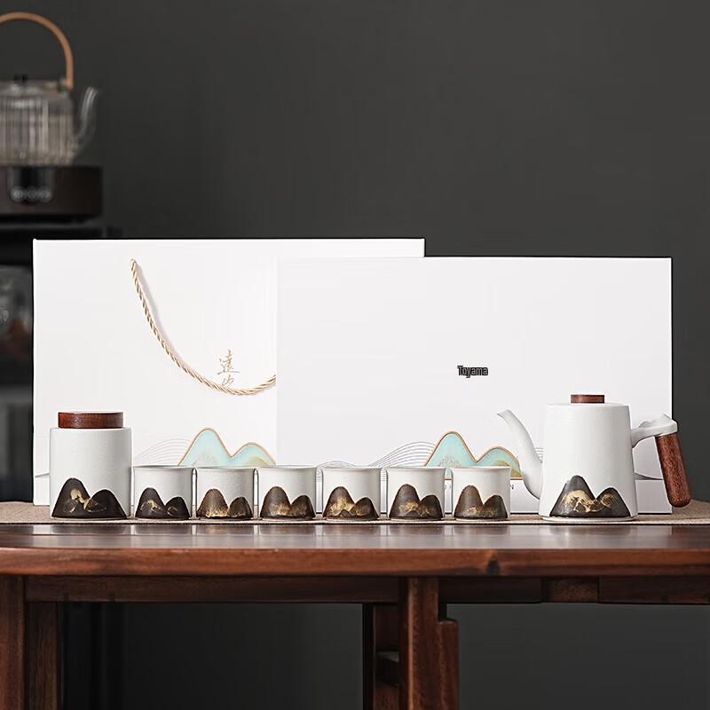 Wushiyuan Distant Mountains Ceramic Tea Set