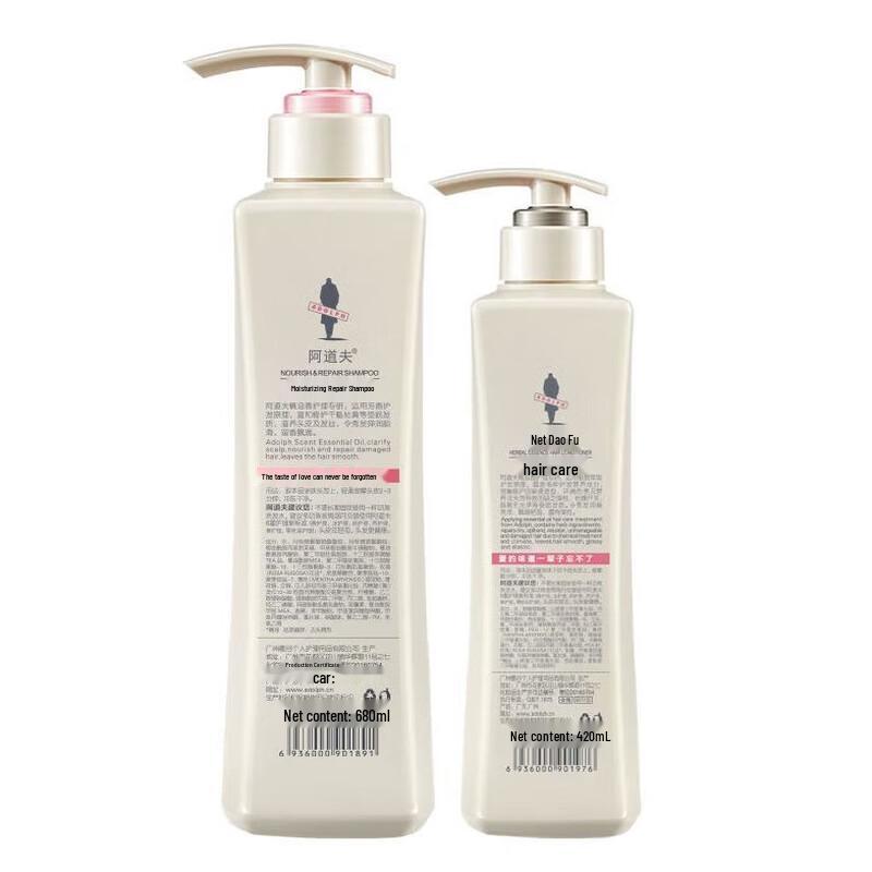 Adolph Moisturizing Repair Hair Care Set