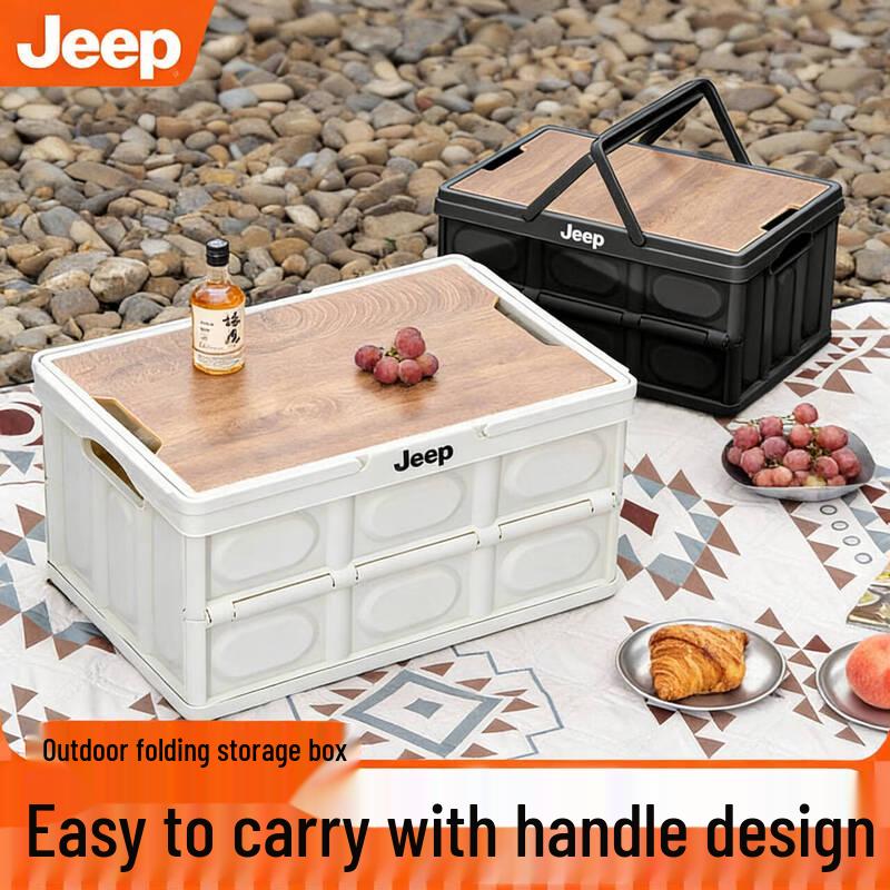 JEEP Outdoor Folding Storage Box