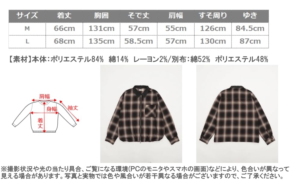 WEGO Ombre Check Shirt Street Loose Oversized Size Black Check Men's Jacket, Outerwear, Style, Fit, Silhouette, Fall/Winter Clothes, Gift, M,