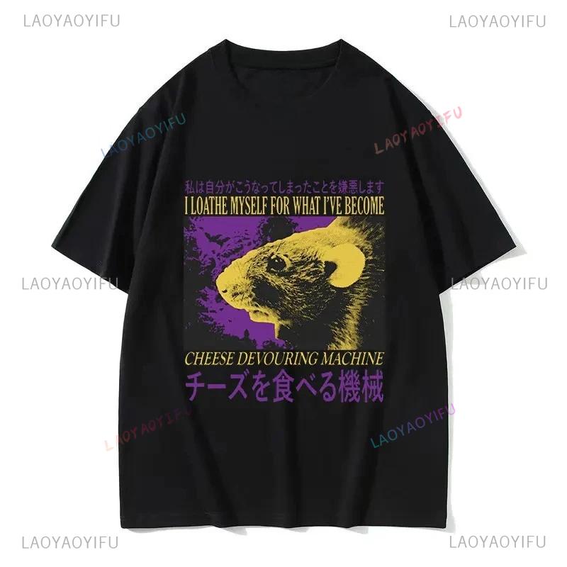 Funny Cheese Devouring Machine Japanese Rat Graphic Printed T Shirts Men Vintage Fashion ONeck Ventilate Oneck Casual Tshirt