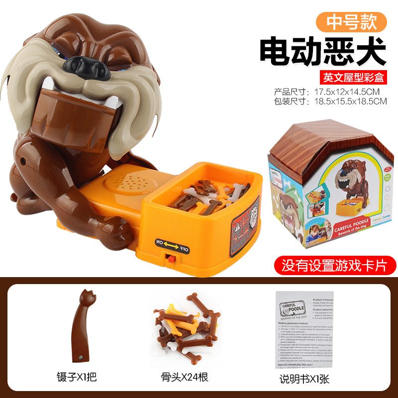 

Средний Осторожно, злая собака Настольная игра Родитель-ребенок Кусающаяся собака-тигр, Креативная игрушка-собака с подвохом