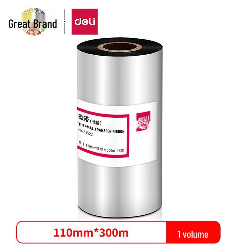 Deli 81522 Thermal Transfer Wax Ribbon (110mm x 300m, 3-Pack)