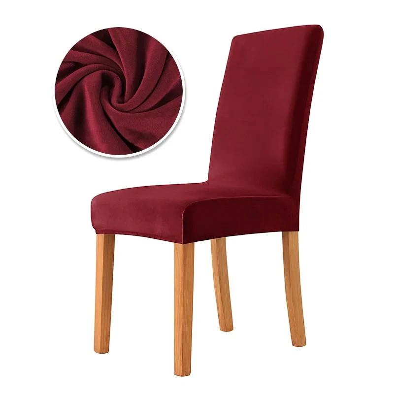 Velvet Chair Cover Solid Color Stretch Super Soft Adjustable Chair Covers Washable Elastic office Seat Cover Home Hotel