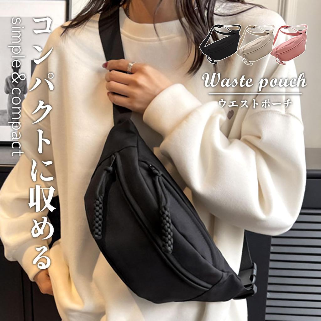 CROWNCAT Waist Bag Perfect for Quick Stylish and Minimalist Black Pouch/Body [Simple, Lightweight, Outings, Colors, Styles]