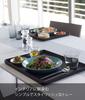 Yamazaki Jitsugyo Tray Black W40XD30XH2cm Tower Tower Tray Square Placemat Simple 4295 Approx.