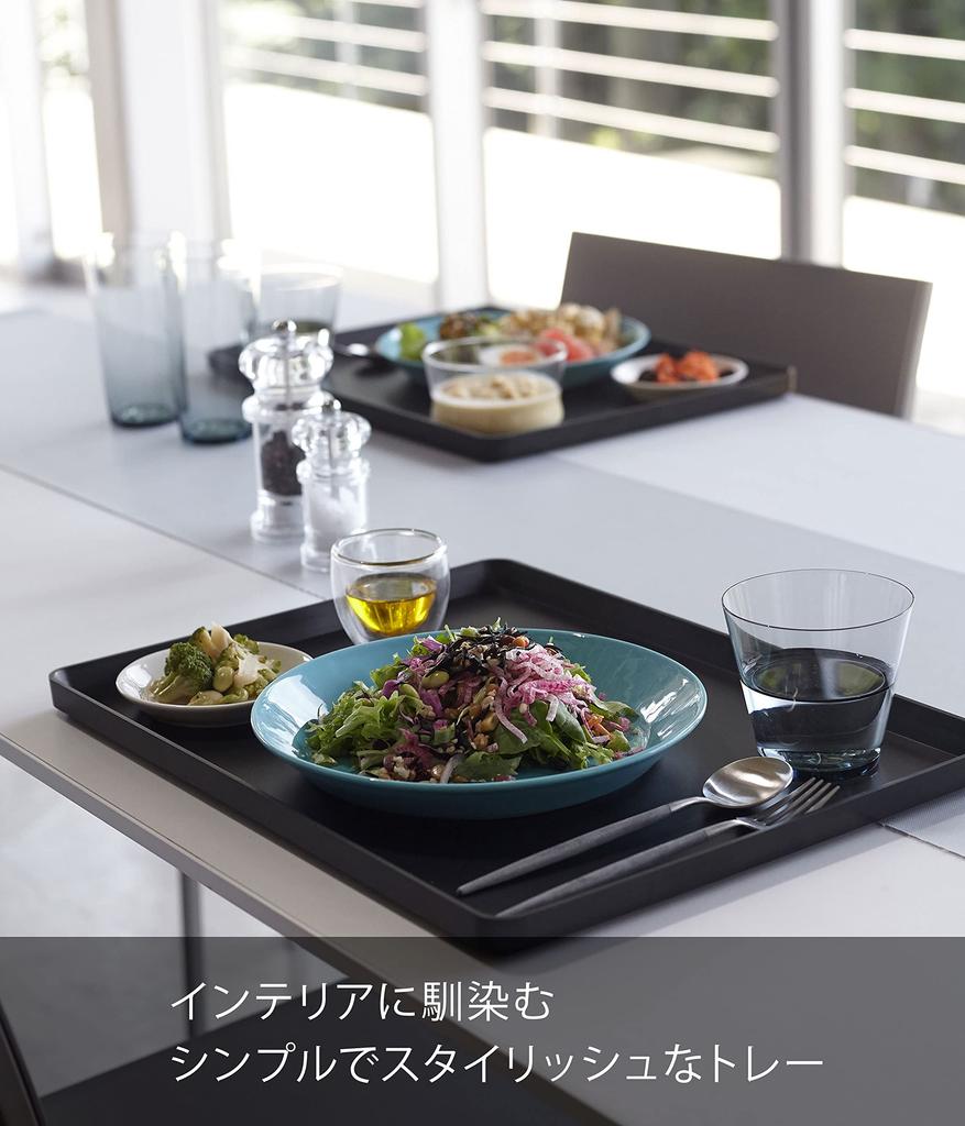 Yamazaki Jitsugyo Tray Black W40XD30XH2cm Tower Tower Tray Square Placemat Simple 4295 Approx.