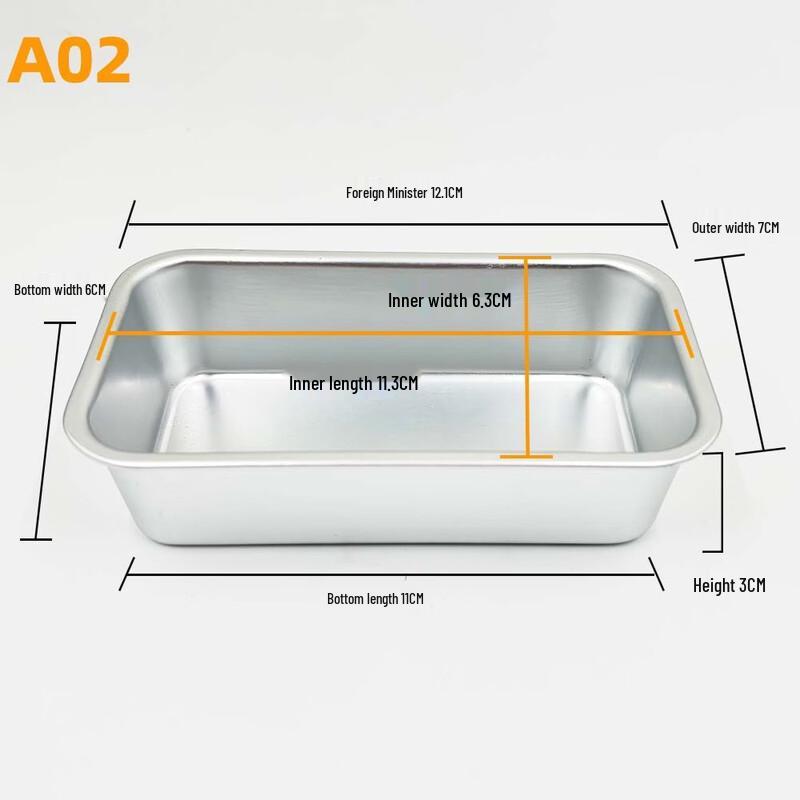 Rectangular Baking Mold Set