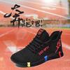 Neue Schuhe Damen Sommer vielseitig Mutter Laufen alte Peking Stoffschuhe Freizeitsneaker Turnschuhe