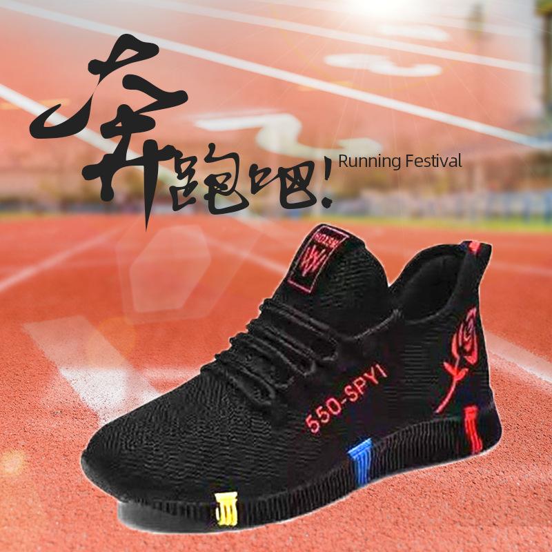 Neue Schuhe Damen Sommer vielseitig Mutter Laufen alte Peking Stoffschuhe Freizeitsneaker Turnschuhe