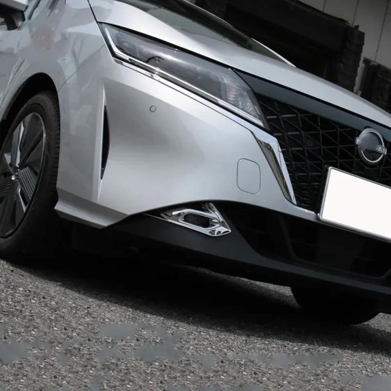For Nissan Note E13     ABS Chrome front Rear Reflector Fog Light Lamp Cover Trim Bezel Frame Styling Garnish
