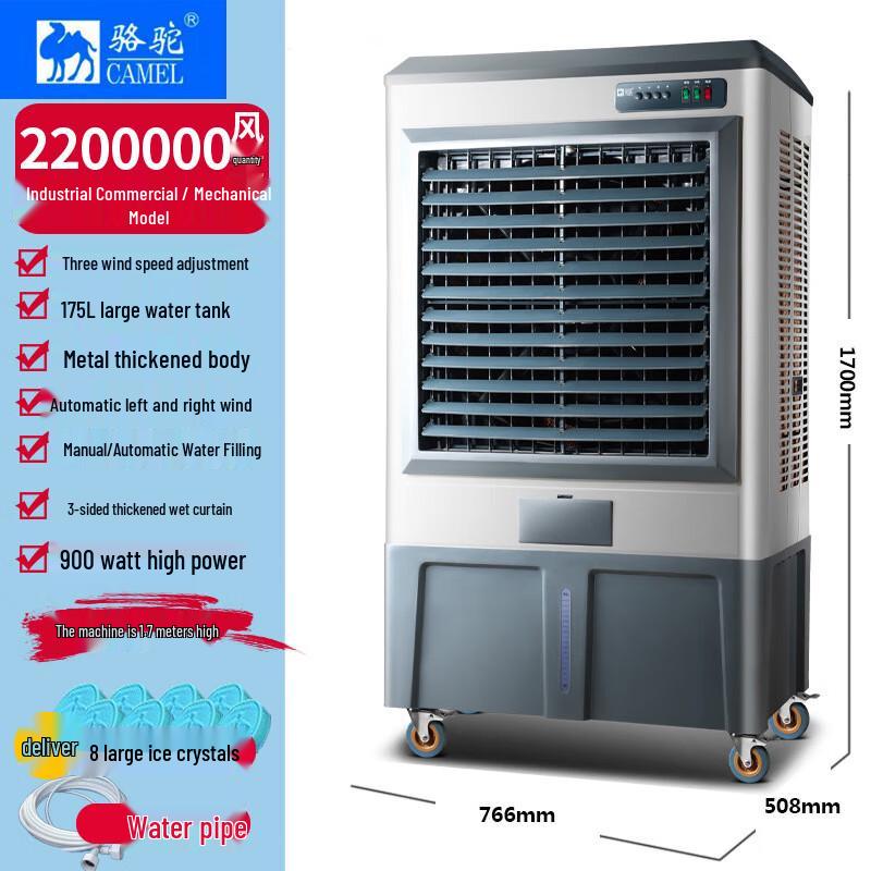 Camel Large Industrial Evaporative Air Cooler