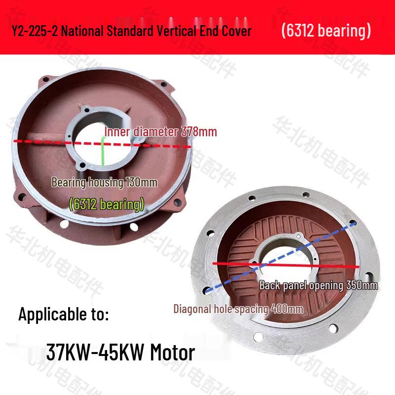 Y2 Series Motor Vertical Flange Cover for Y2-80-355 Three-Phase Motors