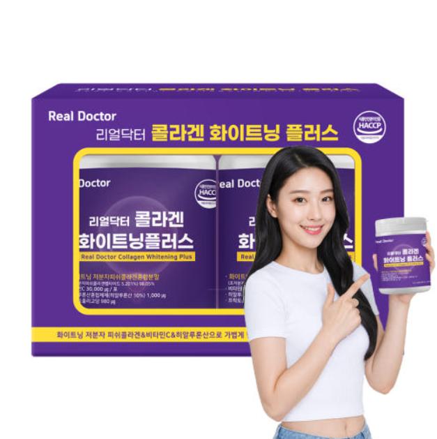 Real Doctor Collagen Whitening Plus – Low-Molecular Fish Collagen & Hyaluronic Acid