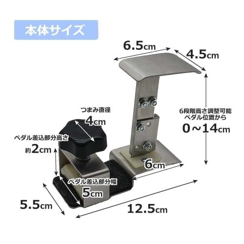 [Piano Stand from a Piano Specialty Store] [Height Adjustable] Easy To Set Up, Black Footrest for Children, Suitable for Grand Pianos, Upright Pianos,