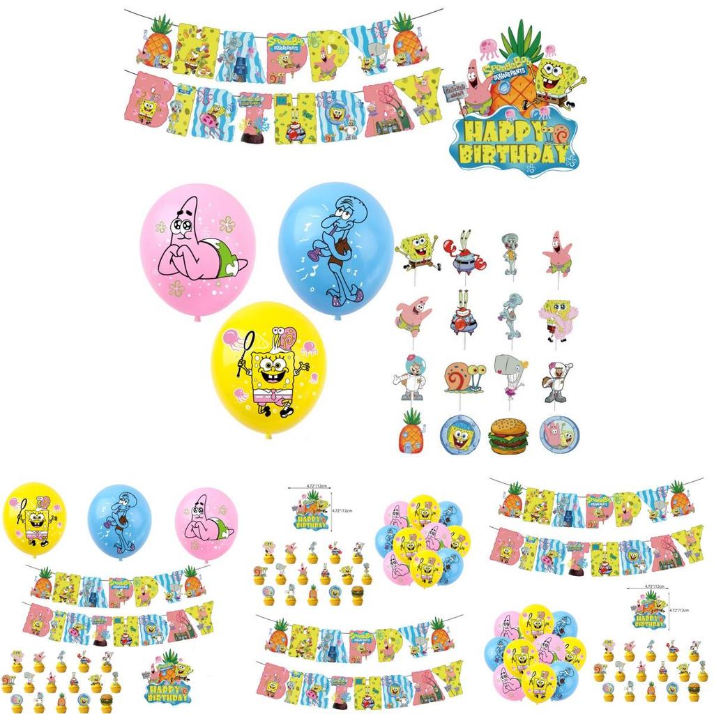 Spongebob Birthday Party Supplies Ocean Theme Decoration Set