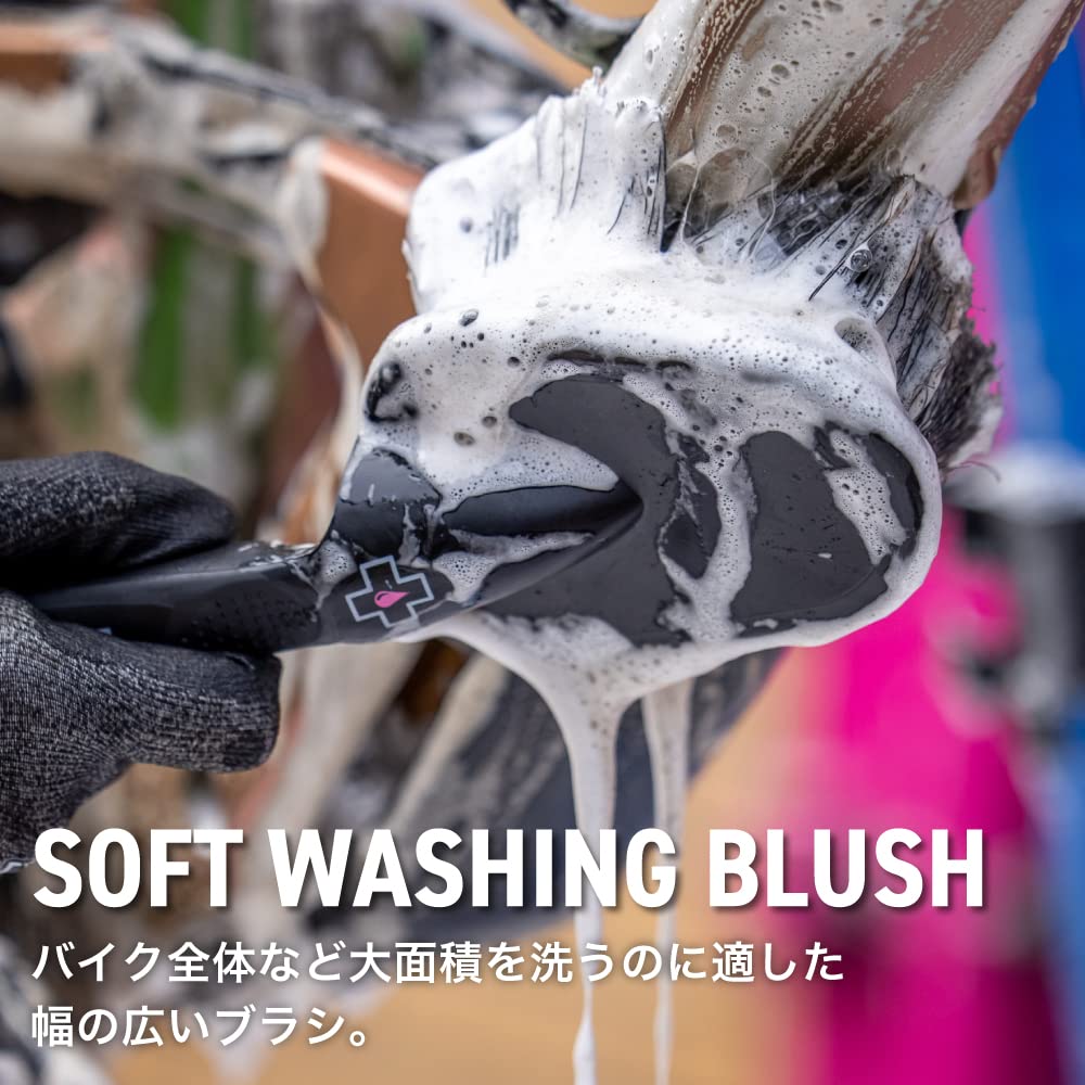 Japanese Bicycle Brush 5 Piece Set PRONG Black [Genuine Product] Muc-Off [SOFT WASHING/DETAILING/Wheel & Component/CLAW/TWO BRUSH]