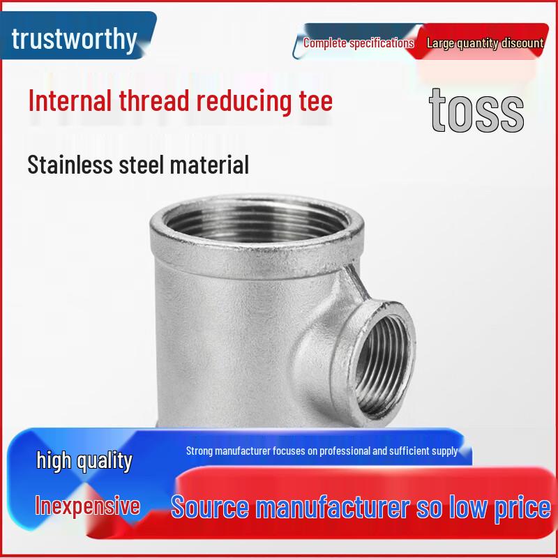 304 Stainless Steel Reducing Tee Pipe Fitting DN25x15 (1 x0.5 )